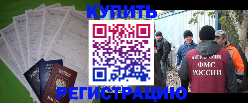 найти адрес прописки в Тюмени