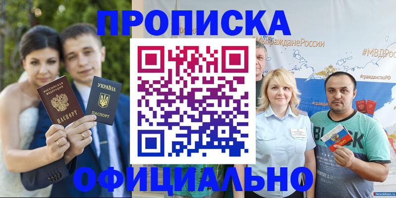 пропишу в квартире в Тюмени