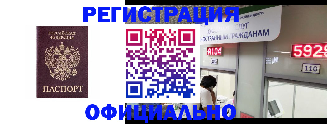 найти адрес прописки в Тюмени